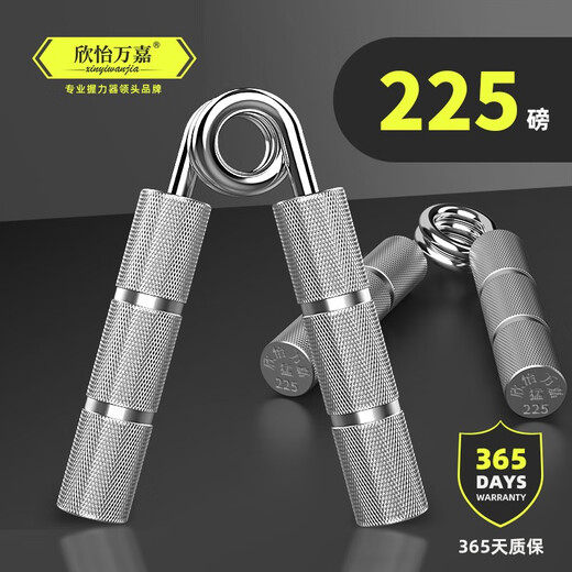Xinyi Wanjia Grip Device Professionelles Hand Krafttraining Schüler männlicher Metall Handgriff Gauge Ring Armband Fitnesstraining ist nicht einstellbar. Das raue Griffgerät beträgt 225 Pfund ca. 102 kg