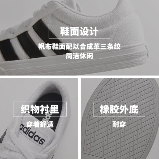 adidas阿迪达斯男鞋女鞋 NEO 潮流百搭舒适简约低帮网球运动休闲板鞋 情侣款 帆布面 白色AW3889 36码/3.5(UK)