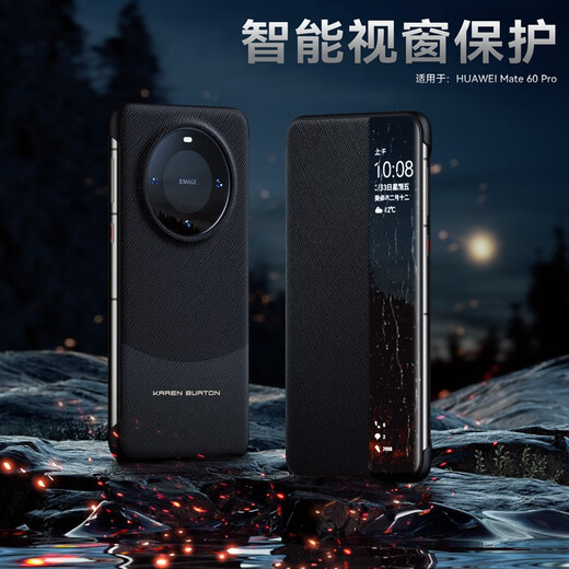 MR.G 适用华为Mate60Pro手机壳m60翻盖智能视窗全包保护套防摔防磨超薄商务pro+皮套 【雅丹黑】Mate60Pro/Pro+通用 经典翻盖