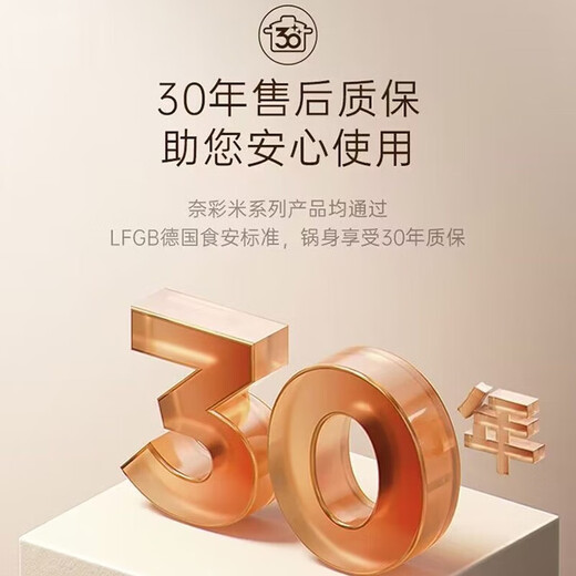 WMF Futengbao German original imported pot set Naicai rice wok soup frying pan wedding gift housewarming home natural fresh Naicai rice mica white 5-piece set