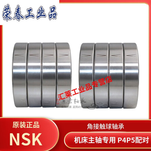 Spindle bearing 7008 7009 7010 7011 7012 7013 7014 7015C AC P4 7014C P4 (single) Others