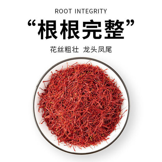 Authentic saffron soaked in Tibetan water and drink saffron tea 1g/3g/5g/10g for tweezers saffron 10g + tweezers