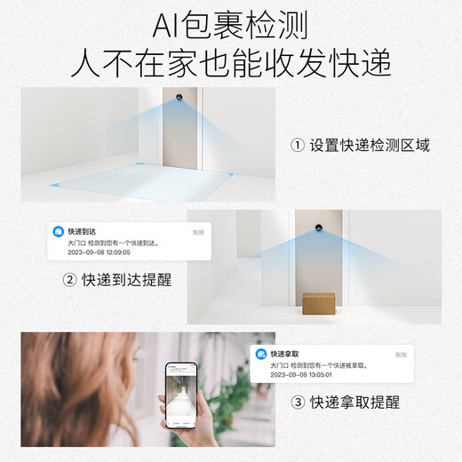 TP-Link Smart Cat Eye Überwachungskamera, Video-Türklingel mit Displaybildschirm, Anti-Diebstahl-Tür, elektronisches Katzenauge, Gesichtserkennung, Remote Voice Change Intercom, WeChat-Videoanruf DB635A