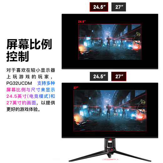 ASUS ROG PG32UCDM super 32-inch OLED display 4K display 240Hz display e-sports G-sync 0.03msGTG response Type-C HDR400