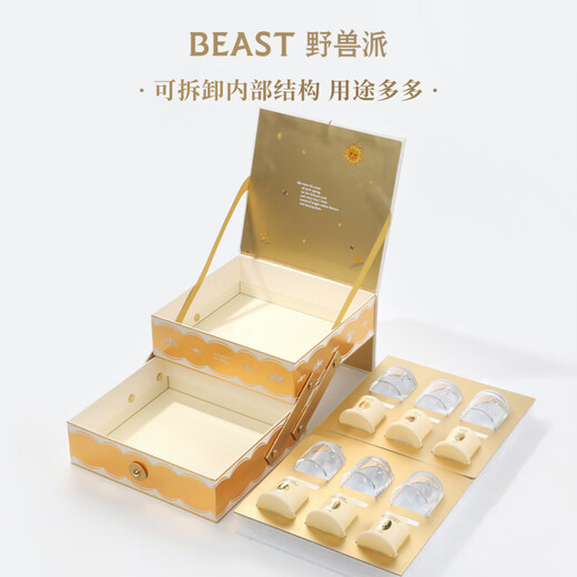 THE BEAST New Year Gift Flower Goddess Exquisite Bell Jar Fragrance Gift Box Scented Candle Indoor Wedding Birthday Gift