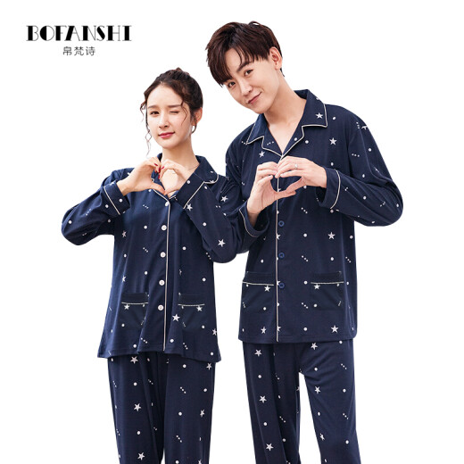 Silk Fanshi pajamas for men and couples, women's spring and autumn long-sleeved cotton men's pajamas, cardigans, casual home wear suits, men's fashion starry sky XXL