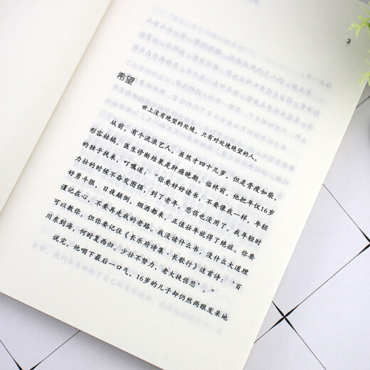 
Your efforts will eventually illuminate your future 97875020**686 Chen Wanhui Coal Industry Publishing House