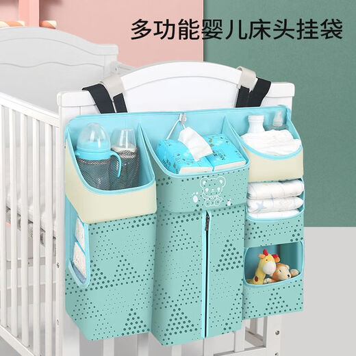 
CLCEY baby cot hanging bag bedside storage bag bedside storage bag multifunctional baby diapers hanging basket storage bag Kurona powder-storage bag