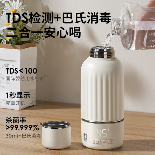 小白熊SnowBear无线便携式恒温壶婴儿水壶保温水杯外出泡奶电热杯热烧水壶 5073