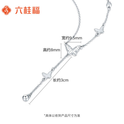 Liuguifu Jewelry Platinum Necklace Flowing Butterfly Shadow PT950 Platinum Chain Pendant Clavicle Chain PT0300021 3.85g