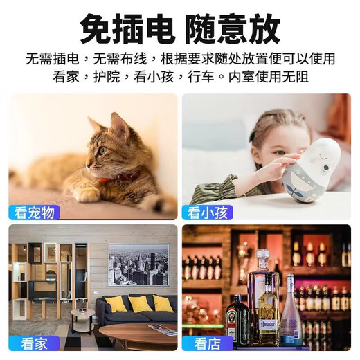 圆皇免插电摄像头无线手机远程360度无死角wifi家用无红光监控器摄影 黑色【手机远程】超清广角 送128g循环录像【广角视野】