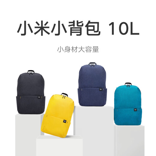 Xiaomi small backpack 10L dark blue, suitable for multiple scenes, comfortable and not tight on the shoulders, no fear of rain and splashing