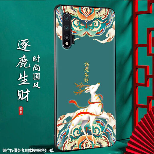 尚迹 适用于华为NOVA6 5G磨砂手机壳中国风新年蛇年男女款硅胶软防摔保护套轻国潮新品 -ou659平安福 nova6-5g含指环扣