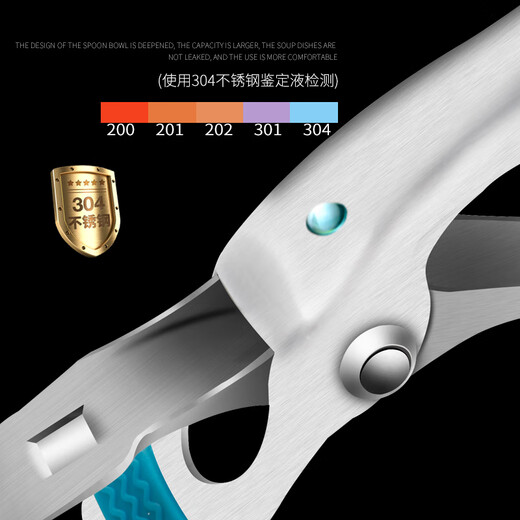 Baijie 304 stainless steel anti-scalding clamp two-piece set, steamer clamp, household kitchen anti-slip pot extraction plate clamp + bowl clamp