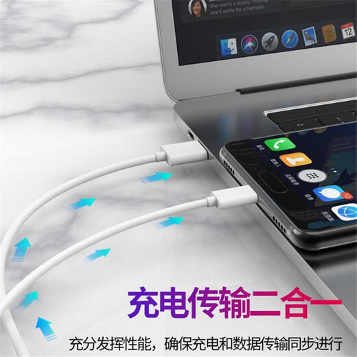 Pankuro применяет Realme GT5PRO Super Flash Зарядка RMX3888 Кабель зарядного зарядного зарядного зарядного устройства VOOC VOOC Data Cable Pursecendensed Краткосрочный мобильный телефон быстро зарядка [Super Flash зарядная головка + 2-метровая линия]]