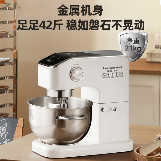 Changdi [National Subvention] Chef Machine und Nudelmaschine für Heim und kommerzielle 7L große Kapazität Metallkörperteig -Maschine Ei Whisk Nudelmaschinen Nudeln Maschine Top Touch Manatee Top C7
