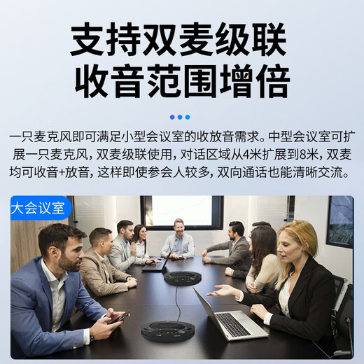 数真4K超清视频会议无线摄像头套装829万像素3倍10倍变焦会议室摄像机解决方案双麦级联无线全向麦克风 4K 全无线 80㎡套装W132J丨定焦8米麦