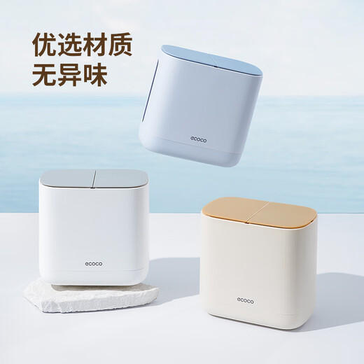 Ecoco desktop trash can 1.5L household super mini coffee table bucket bed tissue box push-type E24134 yellow