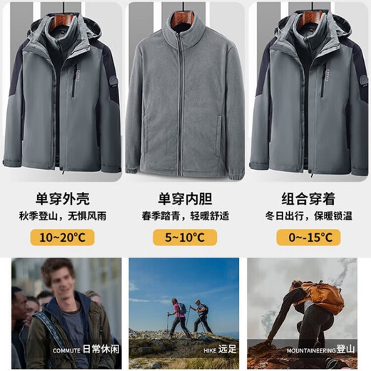 NASA RHUDE春季棉衣外套男秋冬夹克连帽潮流衣服男装三合一冲锋衣加绒棉服 男军绿(可拆卸内胆-春秋冬款) XL (男125-145斤)(女110-125斤)