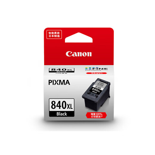 佳能（Canon）PG-840/CL-841原装墨盒（适用MX538/MG3680/TS5180） 大容量PG-840XL黑色【400页】