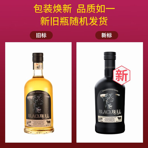 黑公牛英国斯佩塞产区苏格兰黑公牛(小牛)苏格兰威士忌 700ml