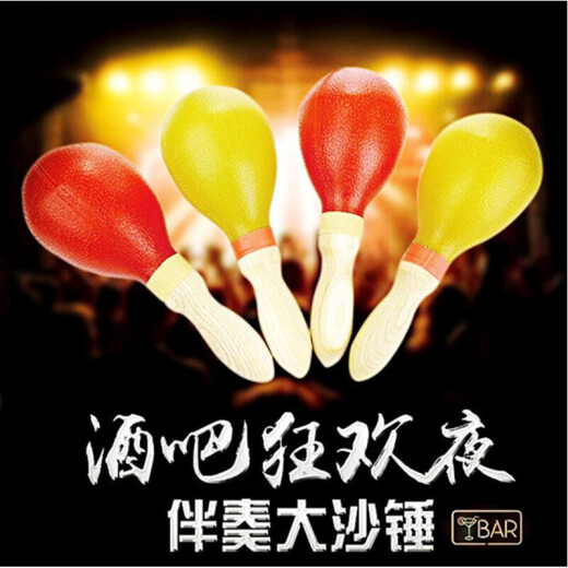 Shanbei is suitable for large metal sand cylinder percussion instrument KTV band tambourine accompaniment performance sand hammer adult iron sand cylinder large green roar