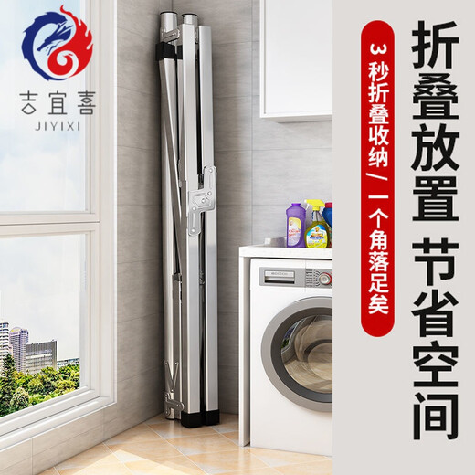 Stainless steel double-bar clothes rack floor-standing foldable retractable mobile indoor hanging clothes rack balcony cool quilt rack. All stainless steel thickened three-bar 2.0 meters + 2-piece set