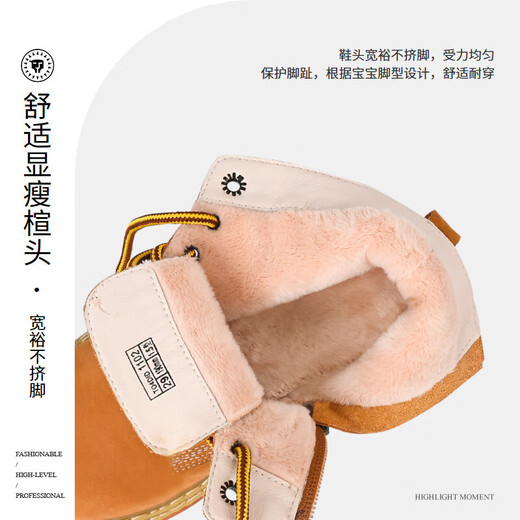 Tylanis winter boys' shoes children's Martin boots plus fleece leather medium-sized children's short boots retro soft sole Martin boots yellow 30 shoes inside length 20.0cm
