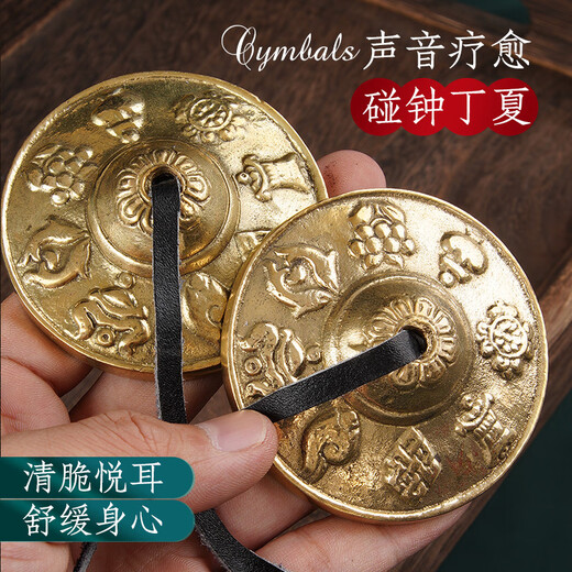
Xuanhe Bell-knock Percussion Instrument Hand-knocking Cup Yoga Meditation Sound Therapy Bell Traditional Dingxia Crispy Bell-knocking Copper Double Dragon Style Bell [Diameter 6.5cm]
