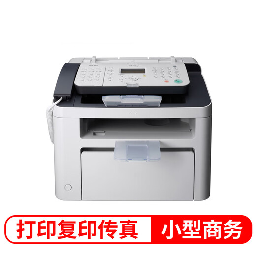 Canon Fax-L170 Máquina de fax multifunción en blanco y negro Fax (Oficina Comercial de Fax/Impresión/Photocopying)