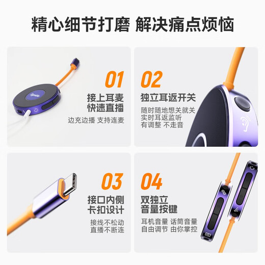 Synido Forest Island Small UFO Mobile Phone Tablet Live Sound Card Converter Expansion Mobile Phone Android Live Dock Computer Live Music Instrument Internal Recording Live No. 1 Android Mobile Live Live Dock