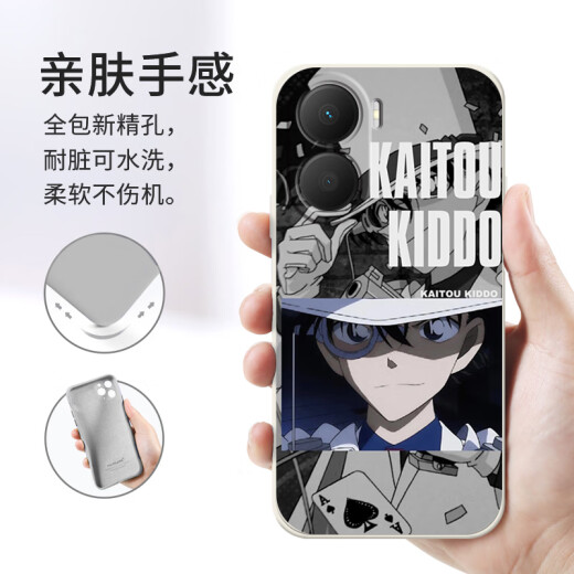 
Kue Teow Kidd is suitable for Huawei Honor Play 40plus mobile phone case note10 soft set honor9 anime 8lite personality 30p detective 20pro Conan new week [YT9276 Kidd-antique white] liquid skin-friendly feel other mobile phone models contact customer service note