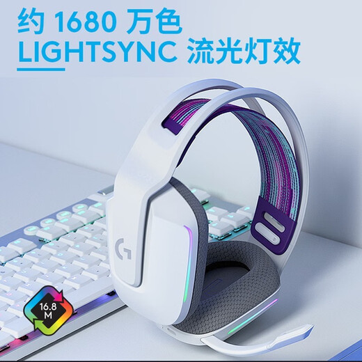 罗技（G） G733 LIGHTSPEED 无线耳机头戴式 电竞游戏耳机麦克风 7.1环绕声 头戴式电脑耳麦 G733 黑色