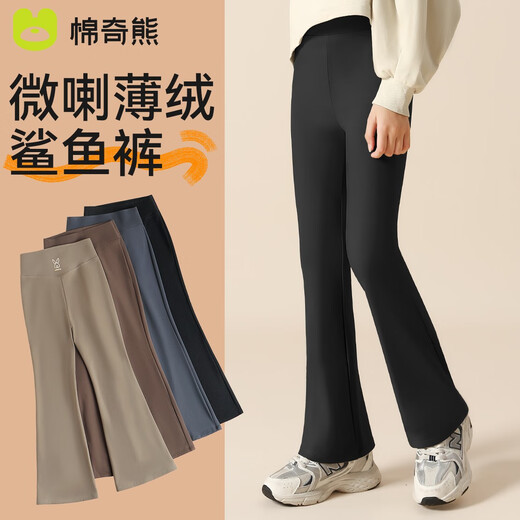 
Cotton bear girls’ micro-flare shark pants Spring and Autumn New Style Medium-Large Children’s Baby Sports Girl Leggings Thin Fleece Children’s Micro-flare trousers LB702-Black-Single [High-elastic micro-flare trousers] 110 CM [Suggested 35-40Jin [Jin equals 0.5 kg]]