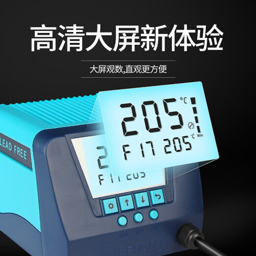 BAKON BK880白光数显热风拆焊台可调温工业烤枪手机维修热风枪550W功率
