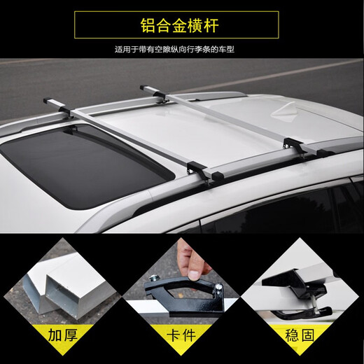 Maiqite car roof rack double-layer luggage frame rack Peugeot 2008/3008/4008/5008