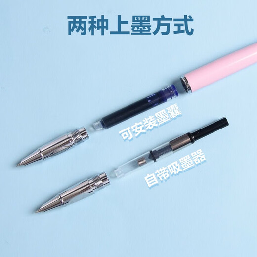 得力 得力金属钢笔免费刻字重手感成人练字书写可替换墨囊暗尖钢笔儿童小学生用男生女生姓名礼品定制 马卡龙蓝礼盒装（钢笔默认s681黑）