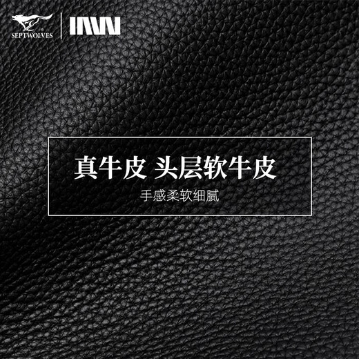 Sieben Wolf Wallet Herren echtes Leder Kurzer Männer mit Kartettkartenpaket für Kurzgeschichten integrierte Geburtstagsgeschenke für den Vater des Vaters des Freundes des Vaters des Vaters - Schwarz - Echtes Cowday (Geschenkboxverpackung)