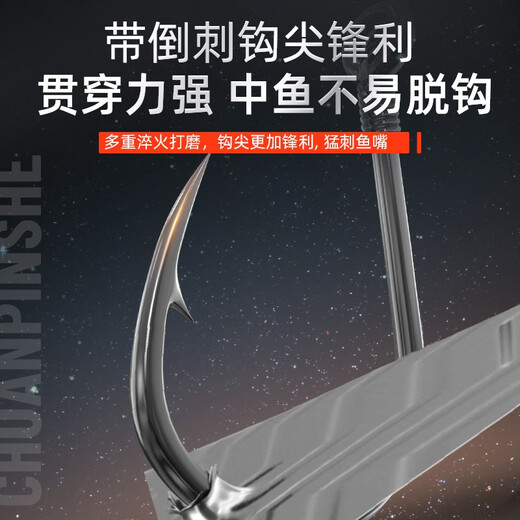 Sichuan Pinshe Guanfu Qianyou fish hook with crooked mouth in bulk with barbed raft fishing hook small explosion sea fishing 50 pieces Guan Fu Qianyou (pack of 50 pieces) No. 2
