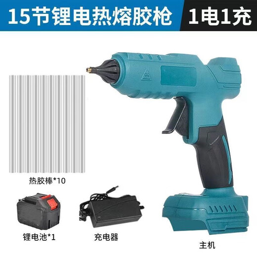 Xingwuying Tongdao lithium electric hot melt glue gun wireless industrial grade handmade rechargeable electric hot melt glue gun glue stick battery-free Dayi A3 pin hot melt glue gun bare