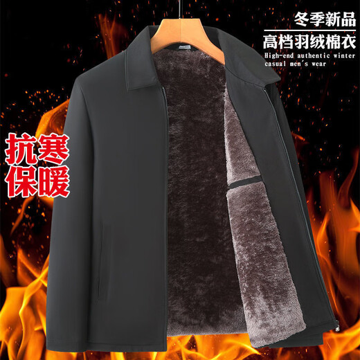 ACLOSMIL middle-aged and elderly autumn and winter men's cotton-padded clothes, middle-aged and elderly dad's lapel plus velvet thickened jacket solid color grandpa coat, navy 175