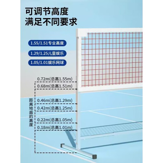SMVP Badminton Net Frame Portable Outdoor Folding Badminton Net Standard Net Belt Bracket Simple Indoor Court Block 4.1 Meter Portable Badminton Net Frame + Standard Net