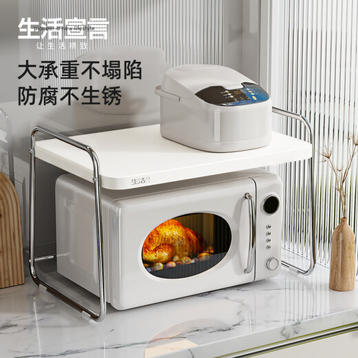 Life Statement Microwave Oven Rack Kitchen Storage Artifact Stove Rice Cooker Oven Electrical Pot Rack Stainless Steel Utensil Bracket Cream Style 52cm Large