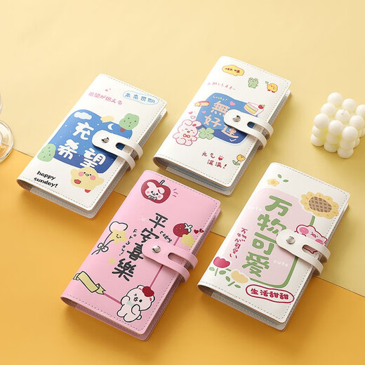 
Dixing Card Bag Women's 2023 New Women's Cute Cartoon Exquisite Anti-Demagnetization Card Pack Business Card Clip Storage Book Collection Full of Hope [96 Card Positions] Anti-theft Brush Anti-Demagnetization