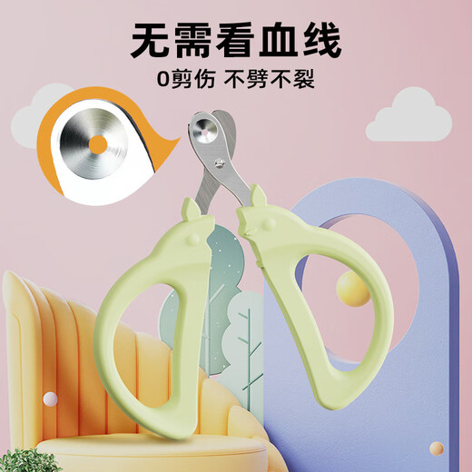 Cat Nail Clippers Nail Clippers Special Nail Clippers Cat Claws Rabbit Pets Dog Supplies Kittens Totoro Double Hole Small Blind Scissors - Fresh Green No Specifications