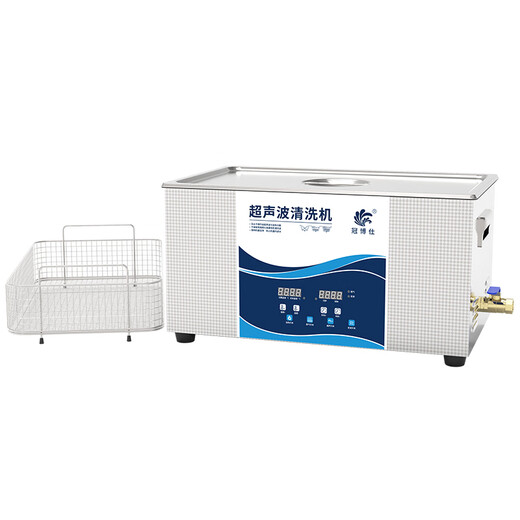 冠博仕商用超声波清洗机工业五金零件除油去锈喷油嘴积碳口腔牙科震荡清洗机医美手术器械实验室清洗设备 GW1422 22L/840W商用款