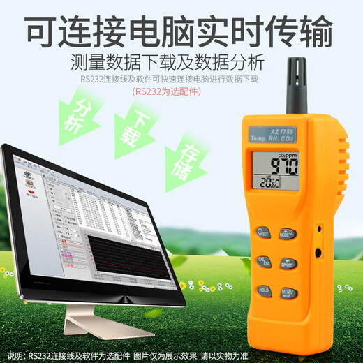 AZ7752/AZ77535 handheld carbon dioxide concentration detector chicken farm CO2 testing instrument AZ77535 carbon dioxide + temperature and humidity