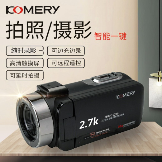 Komery's new 2.7K high-definition home travel digital camera selfie beauty live broadcast short video camera video recorder DV microphone wide-angle lens version package four