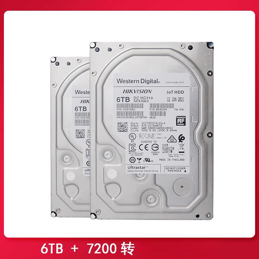 HIKVISION HIKVISION HK724TAH HK726TAH HK728TAH ENTERPRISE-GRADE 4T / 6T / 8T Disque dur de stockage IOT 8TB 8TB 8TB HK728TSH 8TB DISC CONNEXION SAS SAS