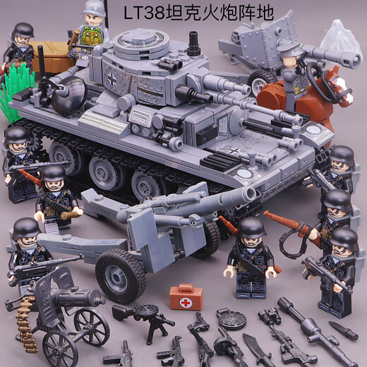 Compatible con bloques de construcción de LEGO, la Primera Guerra Mundial, la Segunda Guerra Mundial, los cañones de tanques alemanes y estadounidenses, los automóviles, los bunkers blindados de motocicletas, los juguetes de ensamblaje infantil Equipo de campo alemán 38T Tank Field